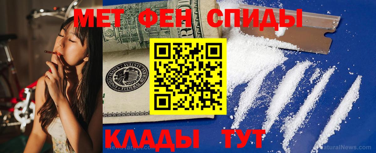Amphetamine Premium Нурлат