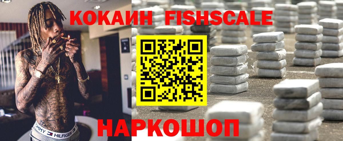 COCAIN 99%  COCAIN Перу  Нурлат  Вход с VPN 