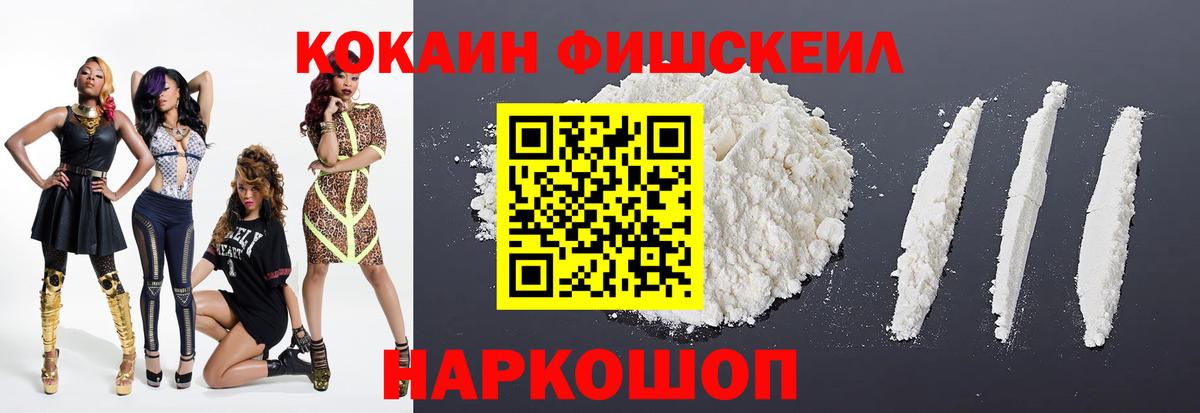 COCAIN Боливия Нурлат