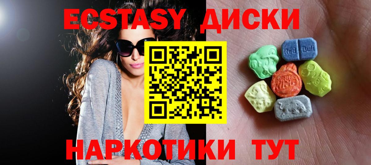 Экстази бентли  Ecstasy  Нурлат  Вход с VPN 