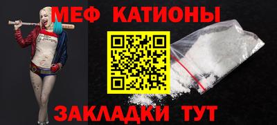 мефедрон Рузаевка