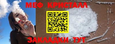 мефедрон Рузаевка