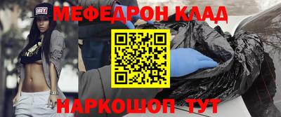 меф VHQ Рыбинск