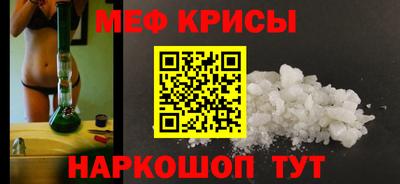 мефедрон Рязань