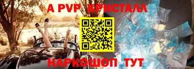 меф VHQ Рыбинск