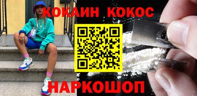 мефедрон Рузаевка