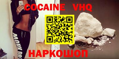 мефедрон Рязань