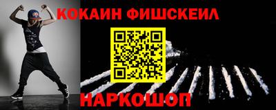 мефедрон Рузаевка