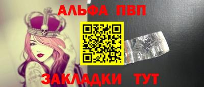 меф VHQ Рыбинск