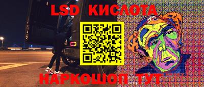 мефедрон Рузаевка