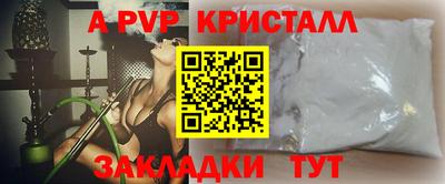 мефедрон Рузаевка