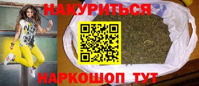 мефедрон Рузаевка