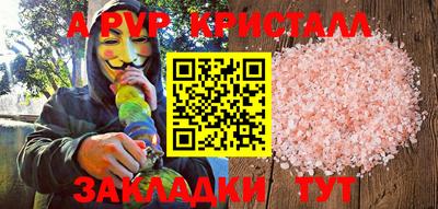 мефедрон Рязань