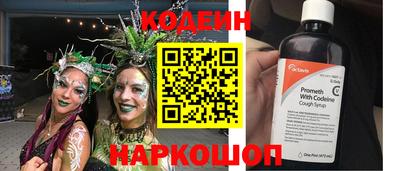 меф VHQ Рыбинск