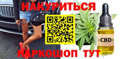 мефедрон Рязань