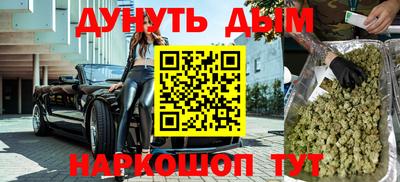 мефедрон Рязань
