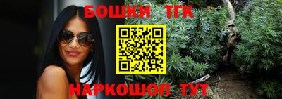 мефедрон Рузаевка