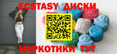 мефедрон Рузаевка