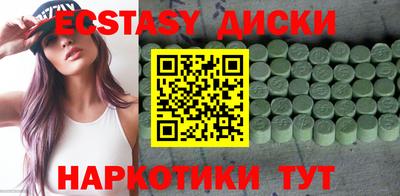 меф VHQ Рыбинск
