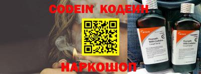 мефедрон Рязань