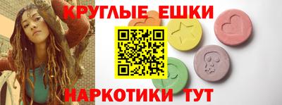 мефедрон Рузаевка