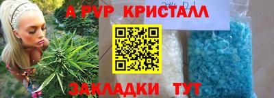 меф VHQ Рыбинск