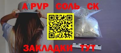 меф VHQ Рыбинск