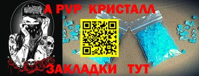меф VHQ Рыбинск