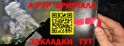 мефедрон Рязань