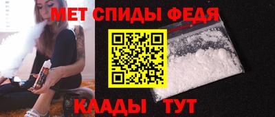 меф VHQ Рыбинск