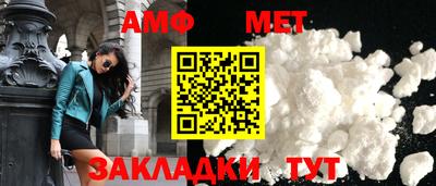 мефедрон Рузаевка