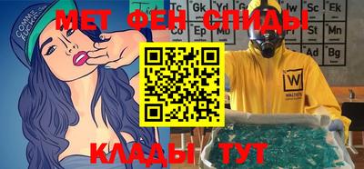 меф VHQ Рыбинск