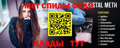 мефедрон Рязань