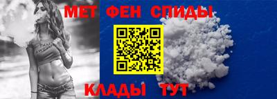 мефедрон Рузаевка