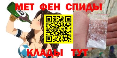 мефедрон Рузаевка