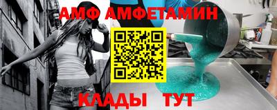 меф VHQ Рыбинск