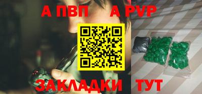 меф VHQ Рыбинск