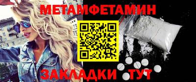 меф VHQ Рыбинск