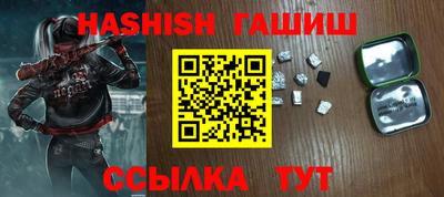 меф VHQ Рыбинск