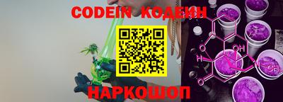 мефедрон Рузаевка