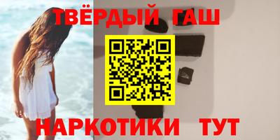 мефедрон Рузаевка
