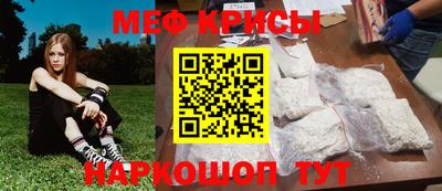 мефедрон Рязань
