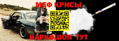 мефедрон Рязань