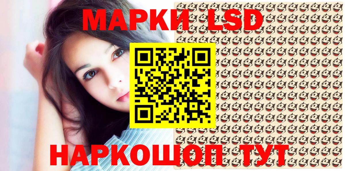 Нурлат  Марки N-bome 1,5мг  Вход с VPN 