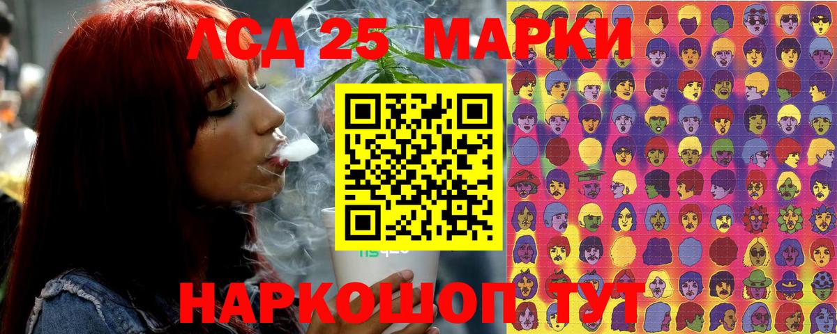 Марки N-bome 1500мкг Нурлат