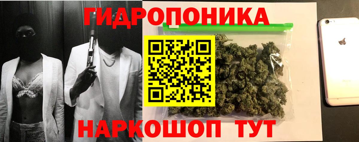 МАРИХУАНА White Widow  Конопля марихуана  Нурлат  Конопля OG Kush  Конопля LSD WEED  Вход с VPN 